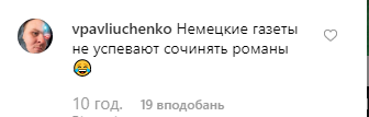 "У Лободи вкрала?" Екс-дружина Потапа засвітилася в обіймах соліста Rammstein