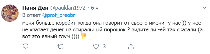 "Щоб Америку бомбити - грошей дох*ра": росіян розлютив випад Скабеєвої про бідність