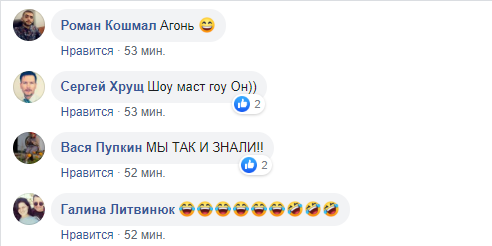 "Президент, глава ОПУ та прем'єр-міністр": Богдан опублікував провокативне фото