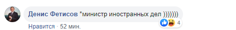 "Президент, глава ОПУ та прем'єр-міністр": Богдан опублікував провокативне фото