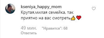 "Как бабушка и внучек": Галкина высмеяли в сети за новое фото с Пугачевой