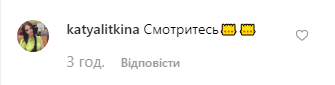 "У Лободи вкрала?" Екс-дружина Потапа засвітилася в обіймах соліста Rammstein