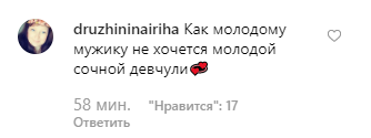 "Как бабушка и внучек": Галкина высмеяли в сети за новое фото с Пугачевой