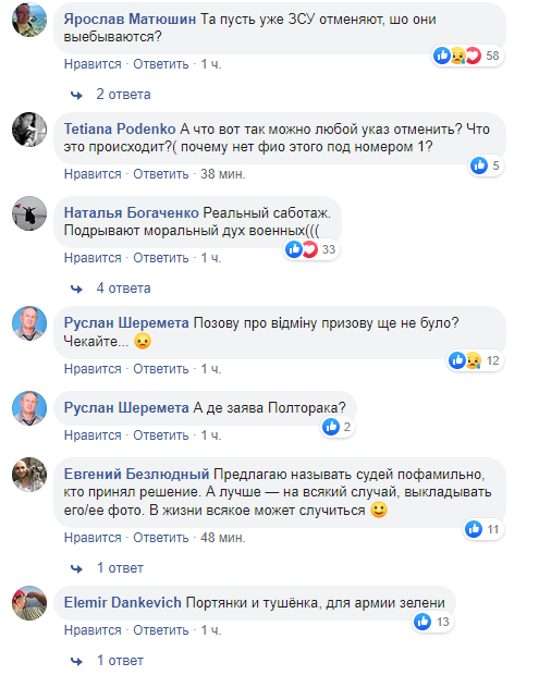 "Знову онучі і тушонка": суд виніс скандальне рішення щодо ЗСУ, українці в гніві