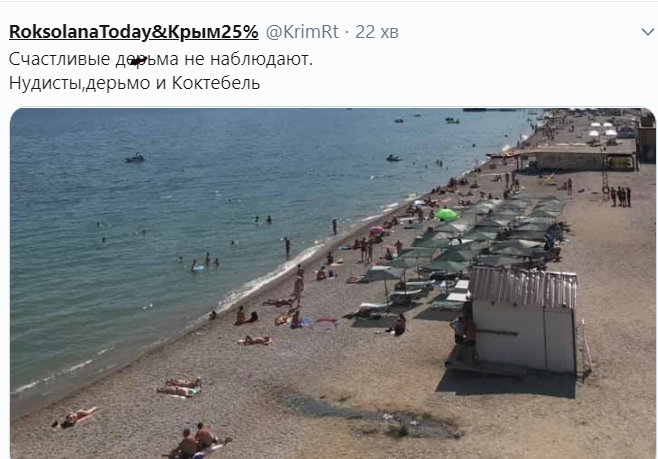 "Постапокалипсис": появились печальные фото с крымских пляжей
