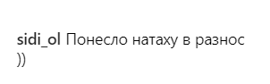 "Чим старше, тим розпусніше": Корольова здивувала мережу голим фото у ванній