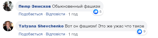 "Вот он фашизм!" Зверское избиение россиян в Москве попало на видео