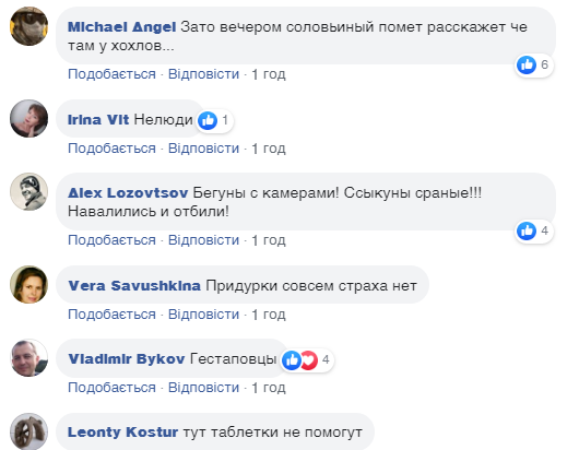 "Ось він фашизм!" Звіряче побиття росіян у Москві потрапило на відео