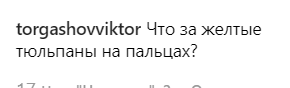 "Чим старше, тим розпусніше": Корольова здивувала мережу голим фото у ванній