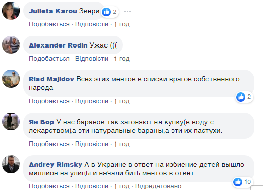 "Ось він фашизм!" Звіряче побиття росіян у Москві потрапило на відео