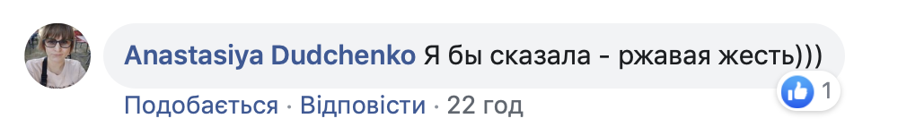 "Как из фильма про зомби": украинцев ужаснула электричка "Укрзалізниці"