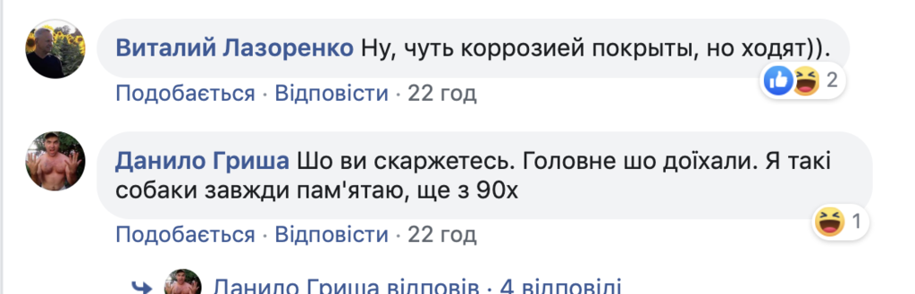 "Как из фильма про зомби": украинцев ужаснула электричка "Укрзалізниці"