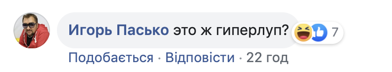 "Как из фильма про зомби": украинцев ужаснула электричка "Укрзалізниці"