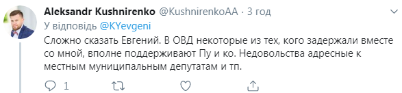 "Перечекав протести!" Путін у батискафі нарвався на глузування