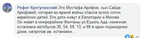 "У Порошенко хотели убить": слезливая история о Зеленском и дедушке оказалась фейком