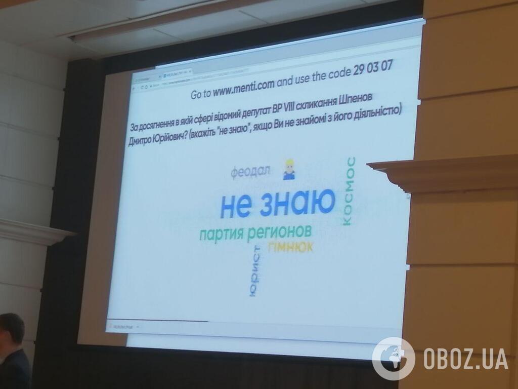 "Х*йкін, гівнюк, пи*див гроші": злили скандальні фото курортного навчання "слуг народу"