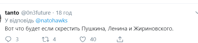 "Соромно за Донецьк!" Істерика "Чорного Леніна" розвеселила мережу