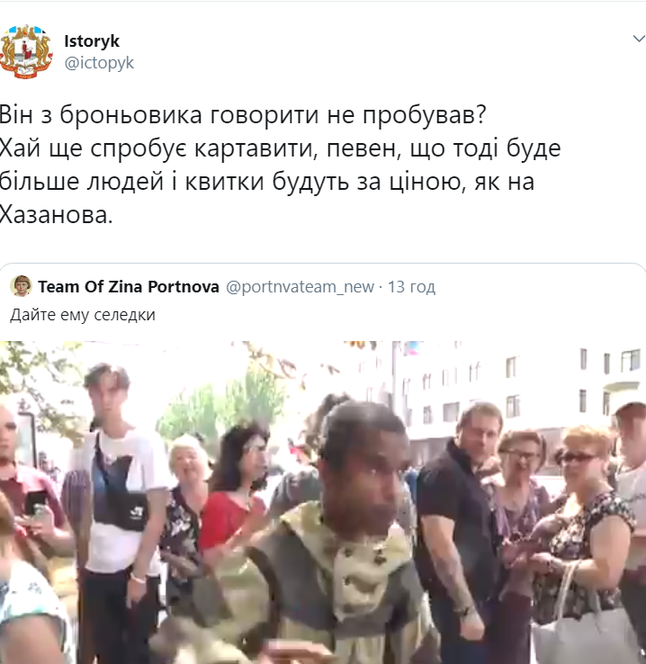 "Соромно за Донецьк!" Істерика "Чорного Леніна" розвеселила мережу
