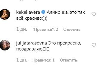 Зірці "Кварталу" зробили пропозицію під час концерту