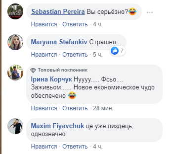 "Так смешно, что аж страшно": украинцев шокировало фото с тренинга "слуг народа"