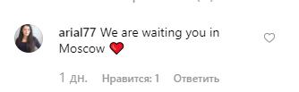 "К Лободе мчал?" Солист Rammstein отправился в Москву за штурвалом самолета