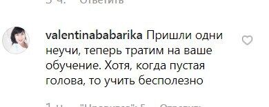 "Вас учат кнопки давить?" Украинского шоумена разнесли из-за скандального обучения "Слуги народа"