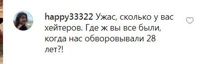 "Вас учат кнопки давить?" Украинского шоумена разнесли из-за скандального обучения "Слуги народа"