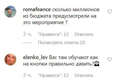 "Вас учат кнопки давить?" Украинского шоумена разнесли из-за скандального обучения "Слуги народа"