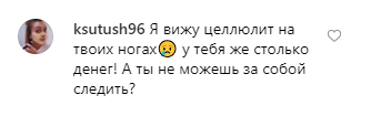 "Змінилася до невпізнання!" У мережу потрапили пляжні знімки розповнілої Гомес