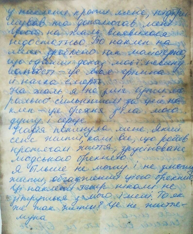 "Посадив на коліна і заліз хлопчику у труси": що відомо про українського вчителя, який наклав на себе руки