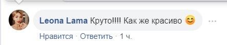 "Зачаровує!": Мережа в захваті від фото грозового неба над Дніпром