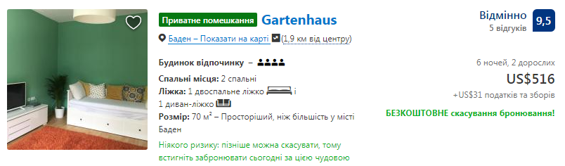 Як провести оксамитовий сезон: кращі ідеї