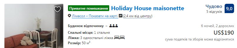 Як провести оксамитовий сезон: кращі ідеї