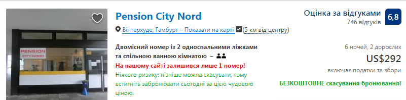 Как провести бархатный сезон: лучшие идеи