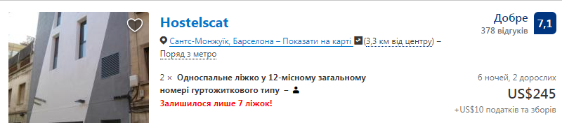 Як провести оксамитовий сезон: кращі ідеї