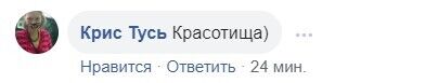 "Завораживает!": сеть восхитило фото грозового неба над Днепром