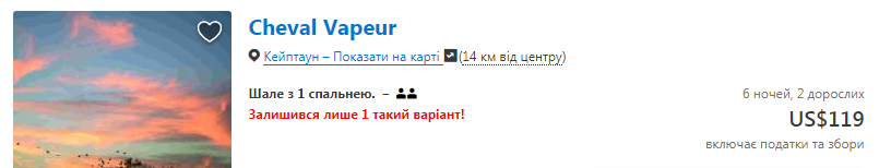 Як провести оксамитовий сезон: кращі ідеї
