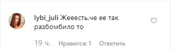 "Змінилася до невпізнання!" У мережу потрапили пляжні знімки розповнілої Гомес