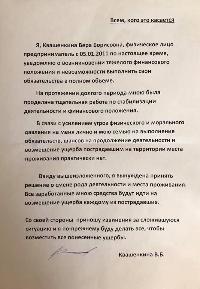 Туроператори крадуть в українців мільйони: шахраї користуються новою схемою