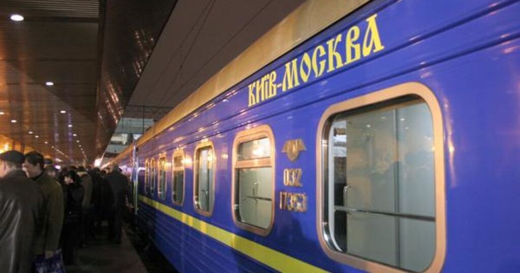 Поезд "Киев – Москва"