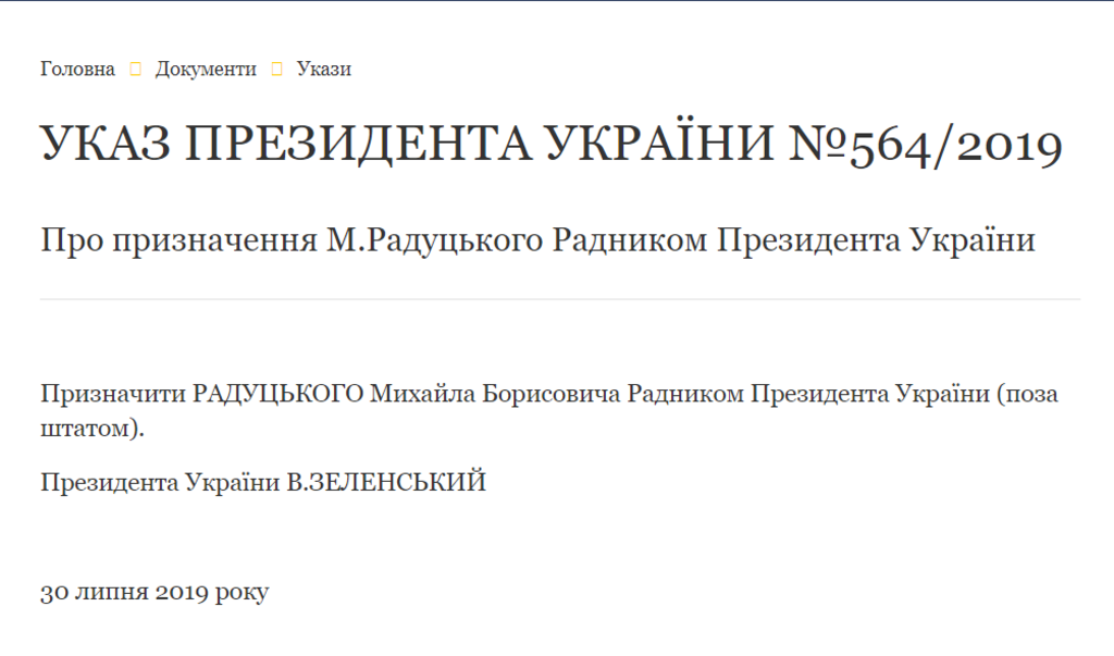 "Сіли на холодне, намочивши манту!" Супрун жорстко осадили через звинувачення в бік Радуцького