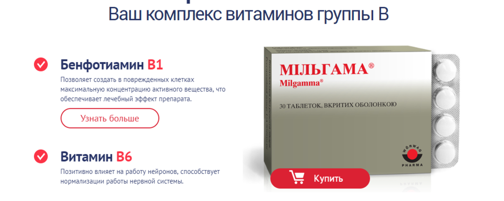 В Украине запретили популярные витамины: в чем дело