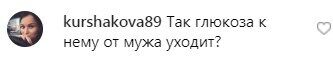 "Пішла від чоловіка до нього": Глюкозу запідозрили в романі з Максом Барських