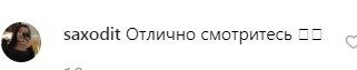 "Ушла от мужа к нему": Глюкозу заподозрили в романе с Максом Барских