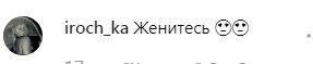 "Пішла від чоловіка до нього": Глюкозу запідозрили в романі з Максом Барських