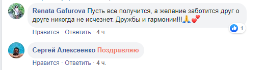Снежана Егорова снова выходит замуж: подробности
