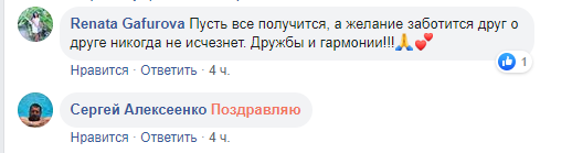 Сніжана Єгорова знову виходить заміж: подробиці