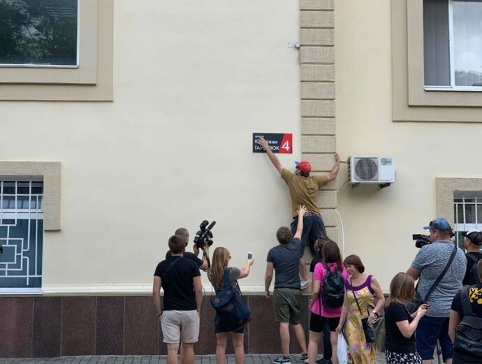 Активісти під Головним управлінням поліції в Херсоні