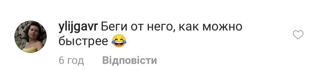 У Запоріжжі помітили небезпечного отруйного павука: фото