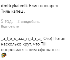 "Десь плаче Лобода": Потап заінтригував знімком із солістом Rammstein